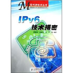 Image du vendeur pour IPv6 technology Secret(Chinese Edition) mis en vente par liu xing