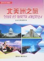 Imagen del vendedor de Tour of North America(Chinese Edition) a la venta por liu xing
