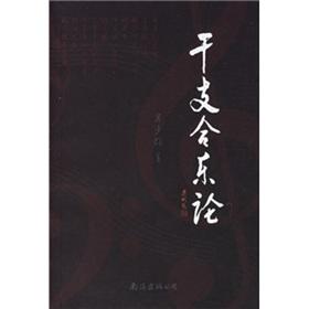 Immagine del venditore per Lunar Halcrow On(Chinese Edition) venduto da liu xing