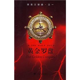 Bild des Verkufers fr Golden Compass(Chinese Edition) zum Verkauf von liu xing