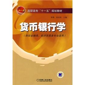Image du vendeur pour Money and Banking(Chinese Edition) mis en vente par liu xing