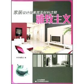 Immagine del venditore per home design renderings and material comments(Chinese Edition) venduto da liu xing