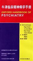 Immagine del venditore per Oxford Handbook of Clinical Psychiatry (Translation Edition)(Chinese Edition) venduto da liu xing