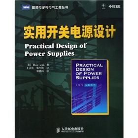 Bild des Verkufers fr Practical Switching Power Supply Design(Chinese Edition) zum Verkauf von liu xing