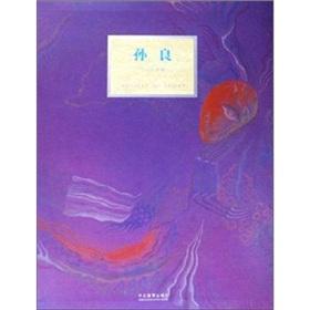 Seller image for genesis of image(Chinese Edition) for sale by liu xing