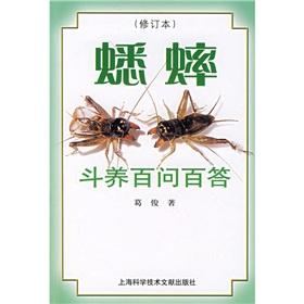 Seller image for CCTV discovery (17)(Chinese Edition) for sale by liu xing