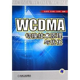 Image du vendeur pour WCDMA switching theory and optimization(Chinese Edition) mis en vente par liu xing
