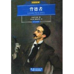 Image du vendeur pour back virtues - (color illustration of this)(Chinese Edition) mis en vente par liu xing