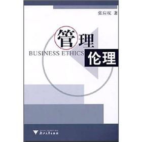 Seller image for Business ethics(Chinese Edition) for sale by liu xing