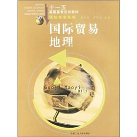 Immagine del venditore per International Trade Geography(Chinese Edition) venduto da liu xing