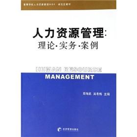 Immagine del venditore per Human resource management(Chinese Edition) venduto da liu xing