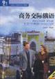 Immagine del venditore per Business Communication Russian(Chinese Edition) venduto da liu xing