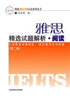 Bild des Verkufers fr IELTS test questions selected resolution. Read - (Second Edition)(Chinese Edition) zum Verkauf von liu xing