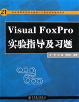 Imagen del vendedor de Visual FoxPro experimental guidance and exercise(Chinese Edition) a la venta por liu xing