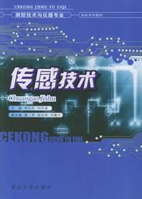 Imagen del vendedor de Sensors(Chinese Edition) a la venta por liu xing