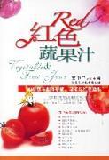 Seller image for red fruit and vegetable juice(Chinese Edition) for sale by liu xing