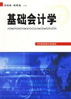 Imagen del vendedor de Basic Accounting(Chinese Edition) a la venta por liu xing