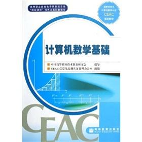 Imagen del vendedor de computer mathematics(Chinese Edition) a la venta por liu xing