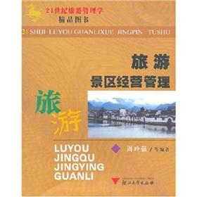 Seller image for Scenic Management(Chinese Edition) for sale by liu xing