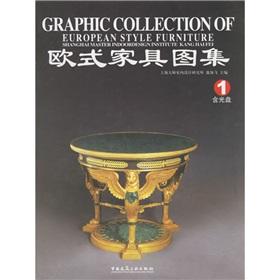 Imagen del vendedor de Continental Furniture Atlas (with CD) a la venta por liu xing