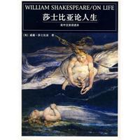 Seller image for Shakespeare on the life for sale by liu xing