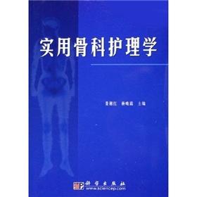 Imagen del vendedor de Practical Nursing(Chinese Edition) a la venta por liu xing
