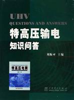 Image du vendeur pour UHV quiz(Chinese Edition) mis en vente par liu xing