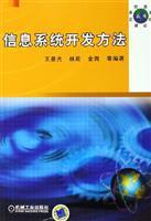 Immagine del venditore per Information Systems Development Method (Enterprise Information Systems Series)(Chinese Edition) venduto da liu xing