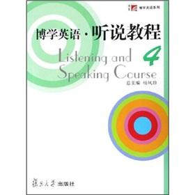 Immagine del venditore per Listening and speaking aourse(Chinese Edition) venduto da liu xing