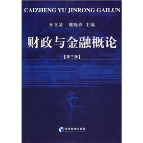Immagine del venditore per Finance and Financial Studies(Chinese Edition) venduto da liu xing