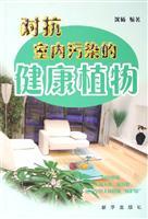 Immagine del venditore per guidelines for the work animals(Chinese Edition) venduto da liu xing