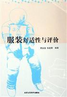 Imagen del vendedor de clothing comfort and Evaluation(Chinese Edition) a la venta por liu xing