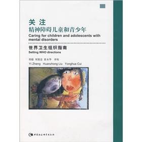 Bild des Verkufers fr attention disorders of children and adolescents: World Health Organization guidelines(Chinese Edition) zum Verkauf von liu xing