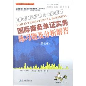 Immagine del venditore per Documents credit for international business(Chinese Edition) venduto da liu xing