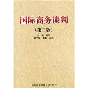 Immagine del venditore per international business negotiations - (Second Edition)(Chinese Edition) venduto da liu xing