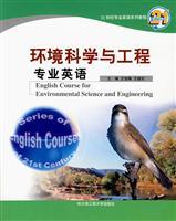 Immagine del venditore per Environmental Science and Engineering English (English for Series 21 tutorial)(Chinese Edition) venduto da liu xing