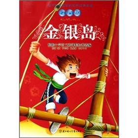 Imagen del vendedor de Treasure Island phonetic version(Chinese Edition) a la venta por liu xing