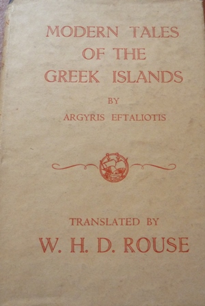 Modern Tales of the Greek Islands (Signed)
