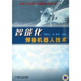 Immagine del venditore per intelligent welding robot technology(Chinese Edition) venduto da liu xing
