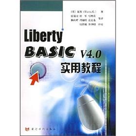 Imagen del vendedor de Liberty BASIC V4.0 practical course(Chinese Edition) a la venta por liu xing