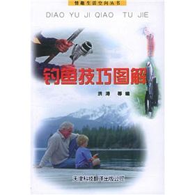 Imagen del vendedor de Fishing Techniques Graphic(Chinese Edition) a la venta por liu xing