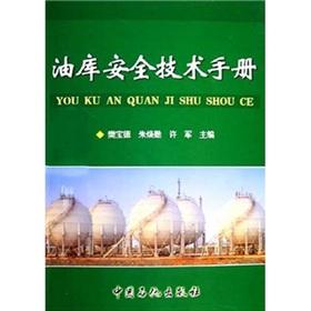 Imagen del vendedor de fuel depot safety technical manuals a la venta por liu xing