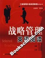 Seller image for Selected readings in strategic management(Chinese Edition) for sale by liu xing