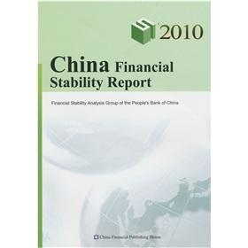 Imagen del vendedor de 2010 China financial Stability Report(Chinese Edition) a la venta por liu xing