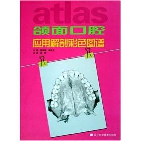 Immagine del venditore per The colour atlas of the applied anatomy of the maxillofacial region and the pral cavity(Chinese Edition) venduto da liu xing