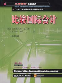 Imagen del vendedor de Comparative international accounting(Chinese Edition) a la venta por liu xing