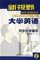 Bild des Verkufers fr English (New Edition) synchronous self-counseling (Book)(Chinese Edition) zum Verkauf von liu xing