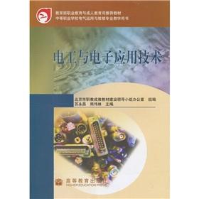 Imagen del vendedor de electrical and electronic applications(Chinese Edition) a la venta por liu xing