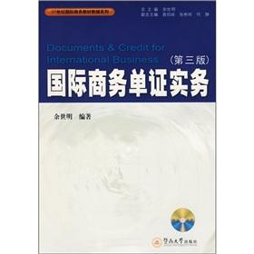 Immagine del venditore per Documents credit for international business(Chinese Edition) venduto da liu xing