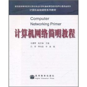 Immagine del venditore per Computer networking primer venduto da liu xing